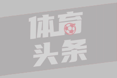 中超第15轮 成都蓉城5-0深圳新鹏城